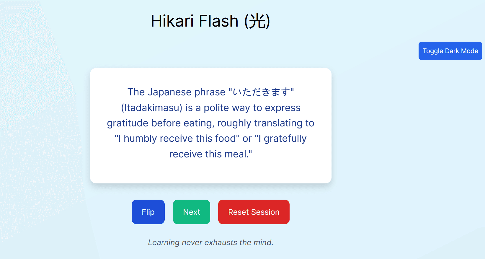 Hikari Flash